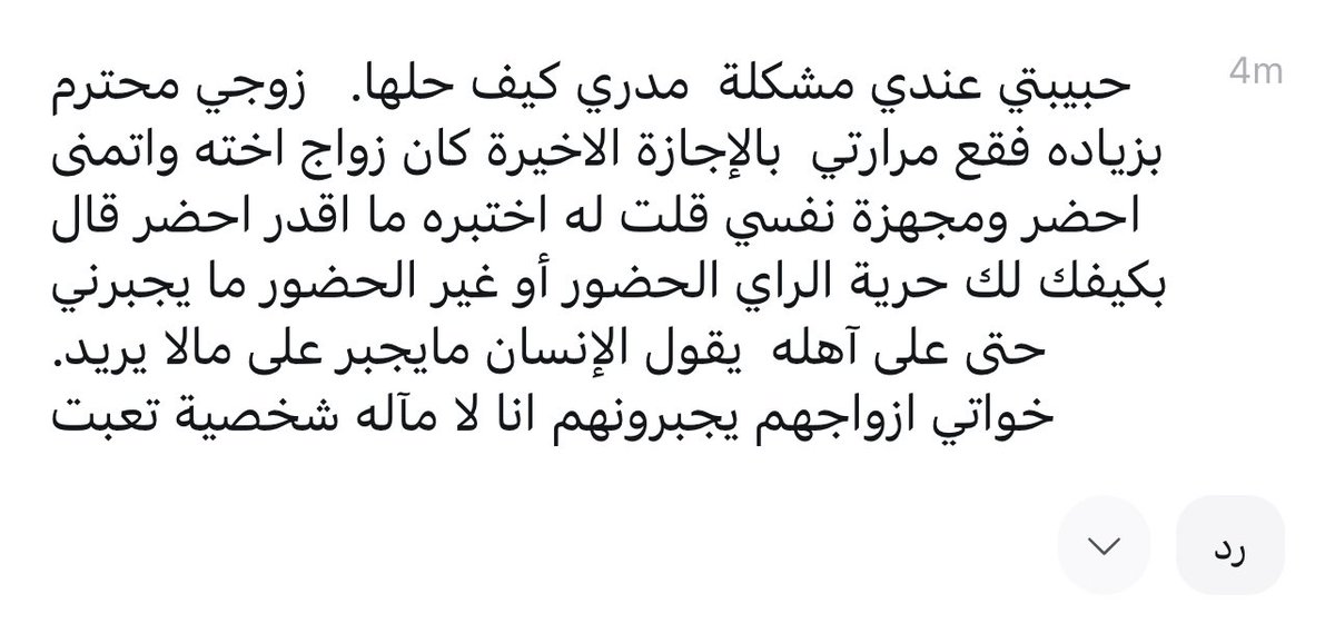 شيماء tweet media