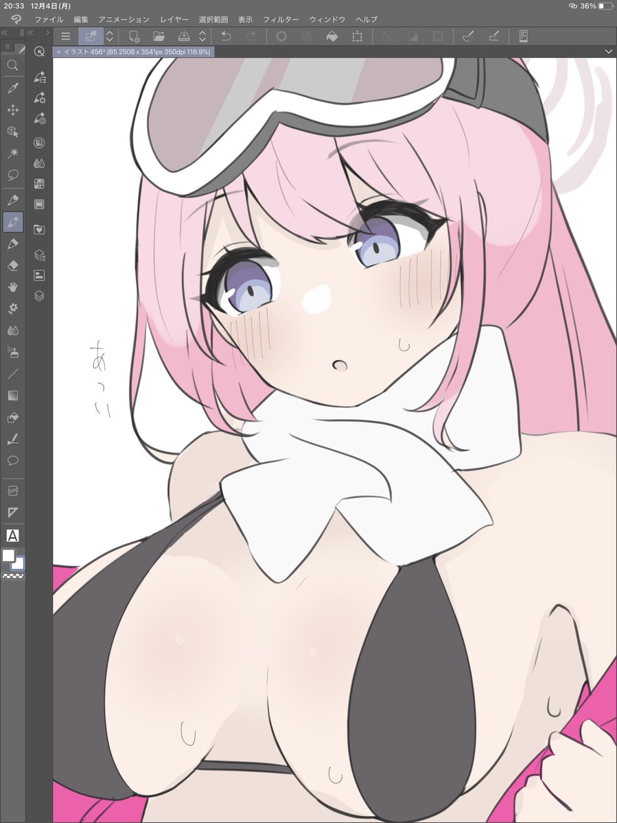 うおっ・・・・