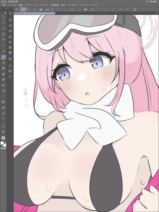 うおっ・・・・