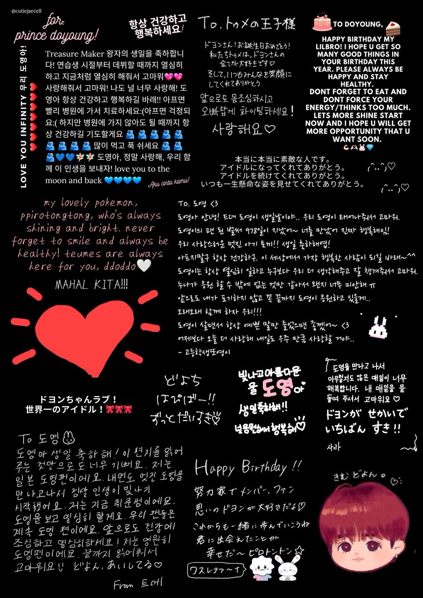 lydoyo's tweet photo. #내인생에나타나줘서고마워_도영아 https://t.co/eFRy0GZYft