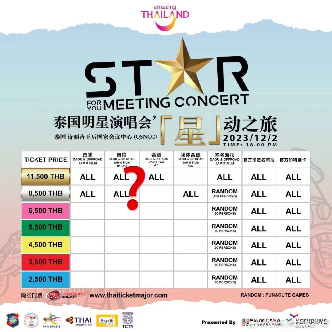 GJamfilm's tweet photo. #StarForYouMeetingConcert 
In view of your failure to fulfll the commitments please follow the spirit of the contract to compensate the Chinese fans who have received harm, and sincerely negotiate with the fans'
representatives about the compensation plan. https://t.co/01nGAZfI2c