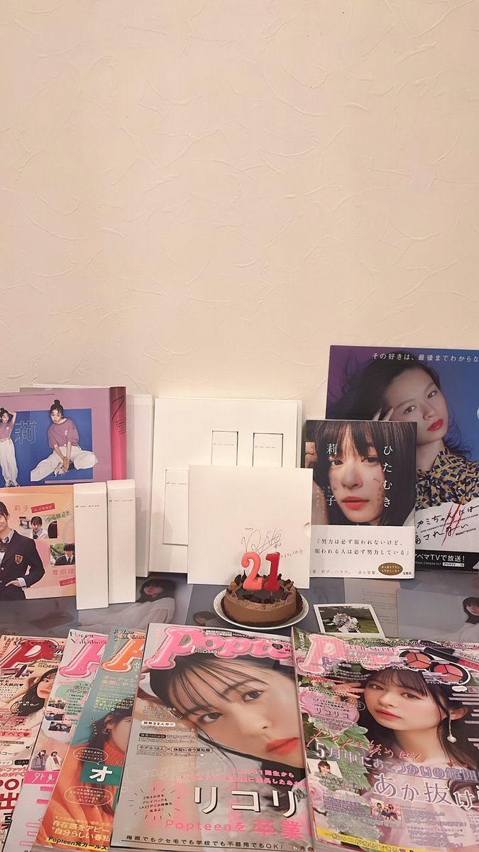 12_rik04's tweet photo. 莉子ちゃん〜🥹💝💝
莉子ちゃんの21歳のお誕生日家でお祝いしたよ！！🥹
改めてお誕生日おめでとう😭😭莉子ちゃんが笑顔いっぱいの素敵な1年になりますように！！✨🩵これからもずっとずっとだいすき！！💘💘
@riko_riko1204 https://t.co/6OYfz6pMDF