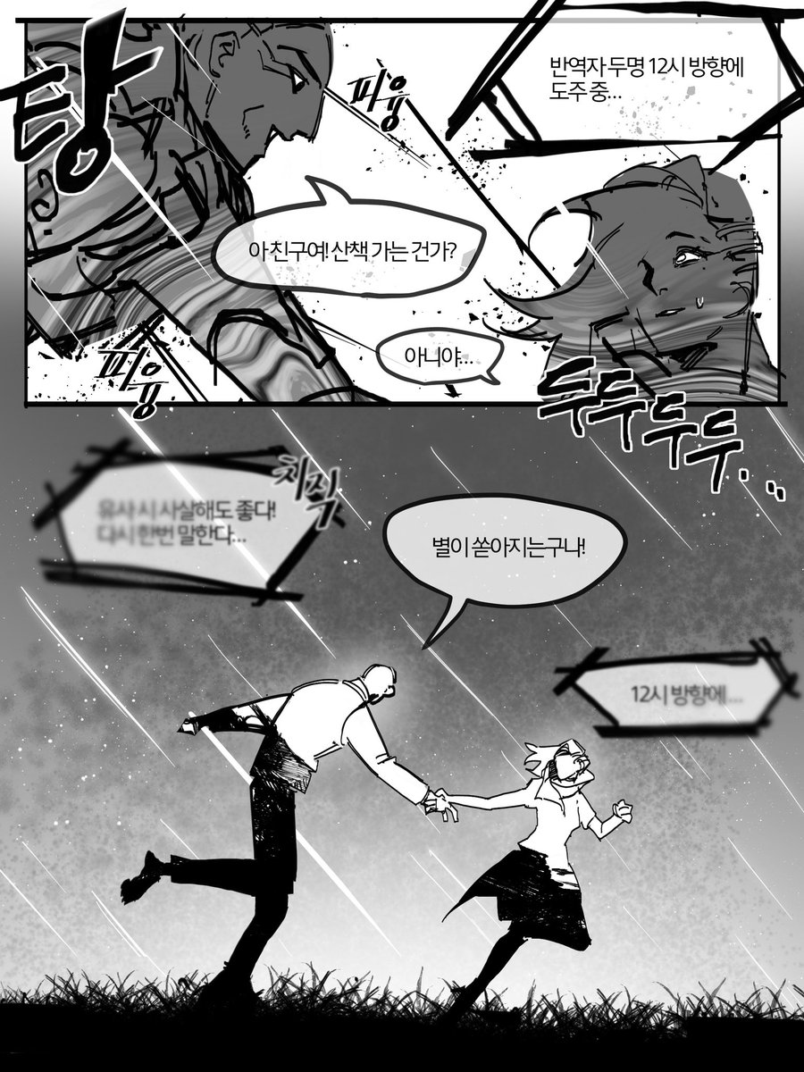 컹컹