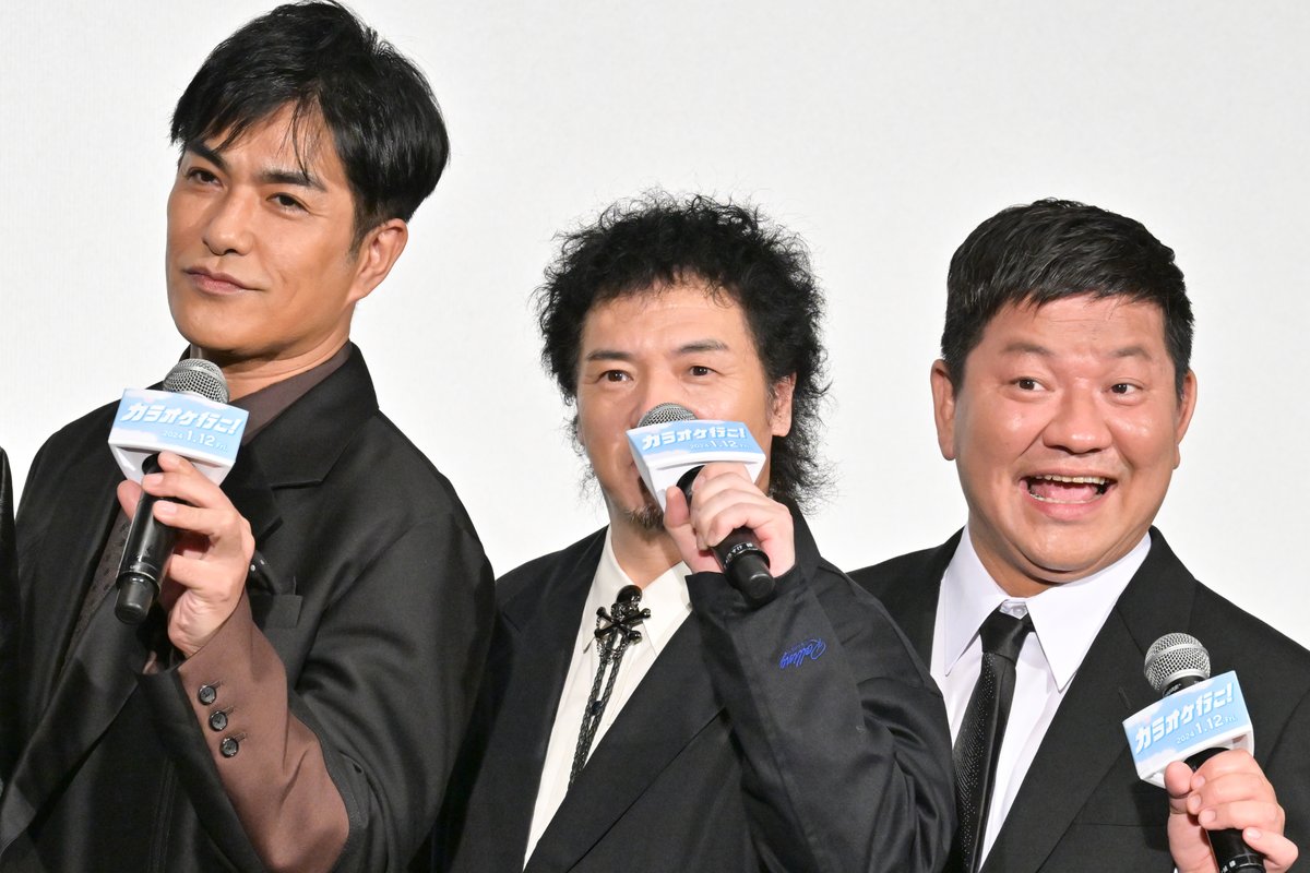 📸イベント写真📸
映画『#カラオケ行こ！』完成披露試写会🎬
#綾野剛 さん #北村一輝 さん #芳根京子 さんらが登壇

劇中での「聴きどころ」をアピールしました🎤

写真は👇(10枚)
encount.press/archives/55147…
#齋藤潤 #チャンス大城 #八木美樹 #後聖人 #山下敦弘 #映画カラオケ行こ <a href="/moviekaraokeiko/">映画『カラオケ行こ！』公式</a>