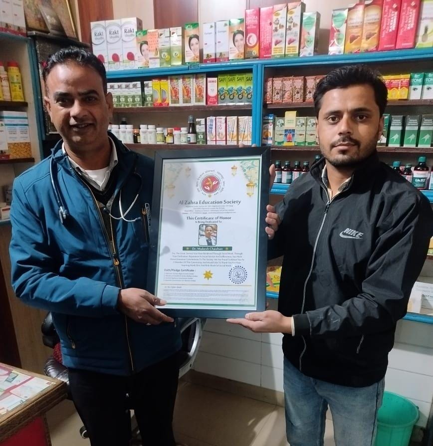 Alzahraeducatio's tweet photo. *अल जै़हरा एजुकेशन सोसाइटी की ओर से डॉ मुकेश चौहान को दिया गया सातवां सर्टिफिकेट ऑफ ऑनर यह सर्टिफिकेट समाज सेवा के लिए दिया गया है।* समाज में सेवा का आदान-प्रदान और उत्कृष्टता की प्रेरण��� का प्रतीक, हमारे प्रिय डॉक्टर मुकेश चौहान को "सर्टिफिकेट ऑफ ऑनर" से सम्मानित किया जाता है। https://t.co/563c4uVeVW