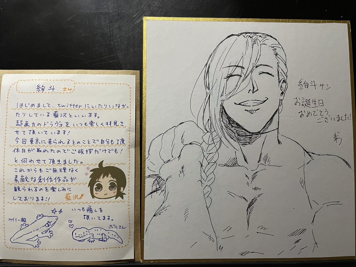 クレスと言えばイベントきてくださった相互さんがうちのペッツのFA描いてくださったのでめっちゃ自慢しちゃいますありがとうございますずっとニヤニヤしてます。
隣はTRPGの自探索者なんですけどまさか色紙でいただけるとは思わずテンションぶちあがりました。ありがとうございます家宝にします。