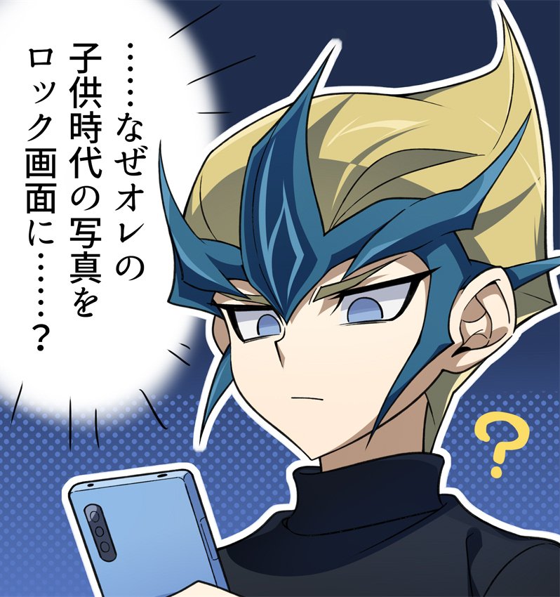勝手に見ないでください!! 