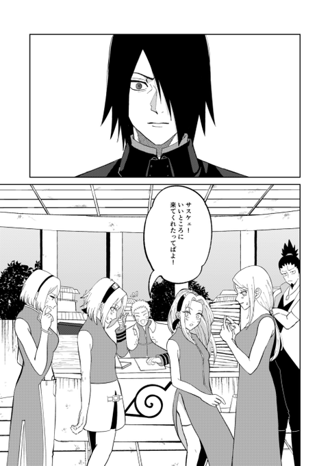 12/17のサスサクプチオンリーのサスサク本サンプルです 
■通販🐯【https://t.co/EuVHd4S3s7】 
 ■ピクシブサンプル(R18含)【https://t.co/f1QgRlzmSv】
 余裕があれば無配がある 