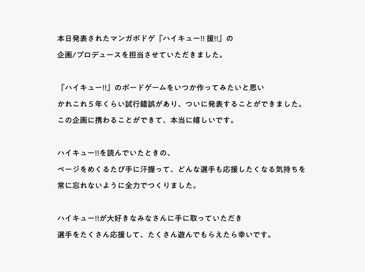 カイジエンド👻 tweet media