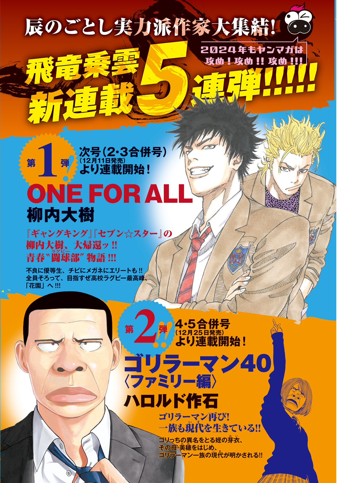 Amazon.co.jp: セブン☆スター SEVEN STAR 1-9巻セット
