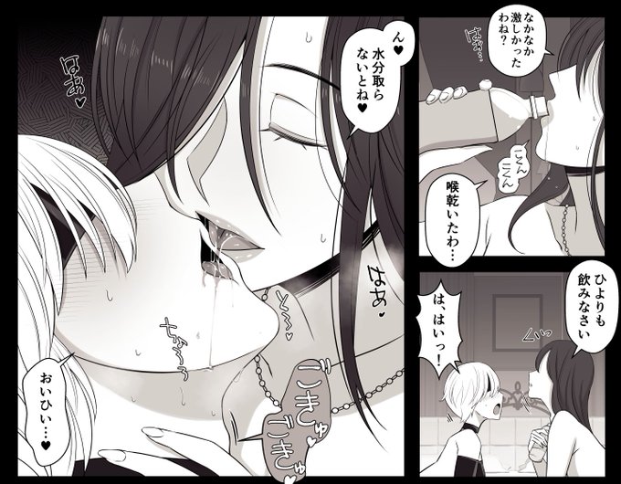 水よりおしるこ缶が飲みたいです🥫 