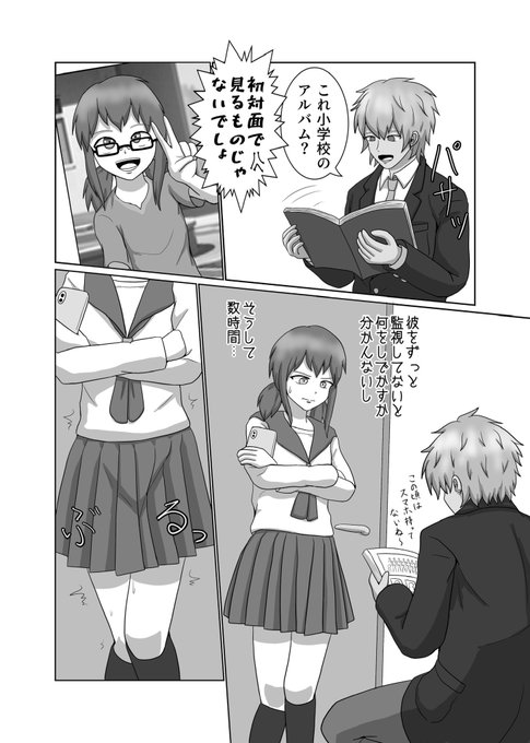 CRAZIES_CRUSHERS
01話・中編(1/2)

この界隈向けのシーンだけここに載せました。
本編はpixivから 