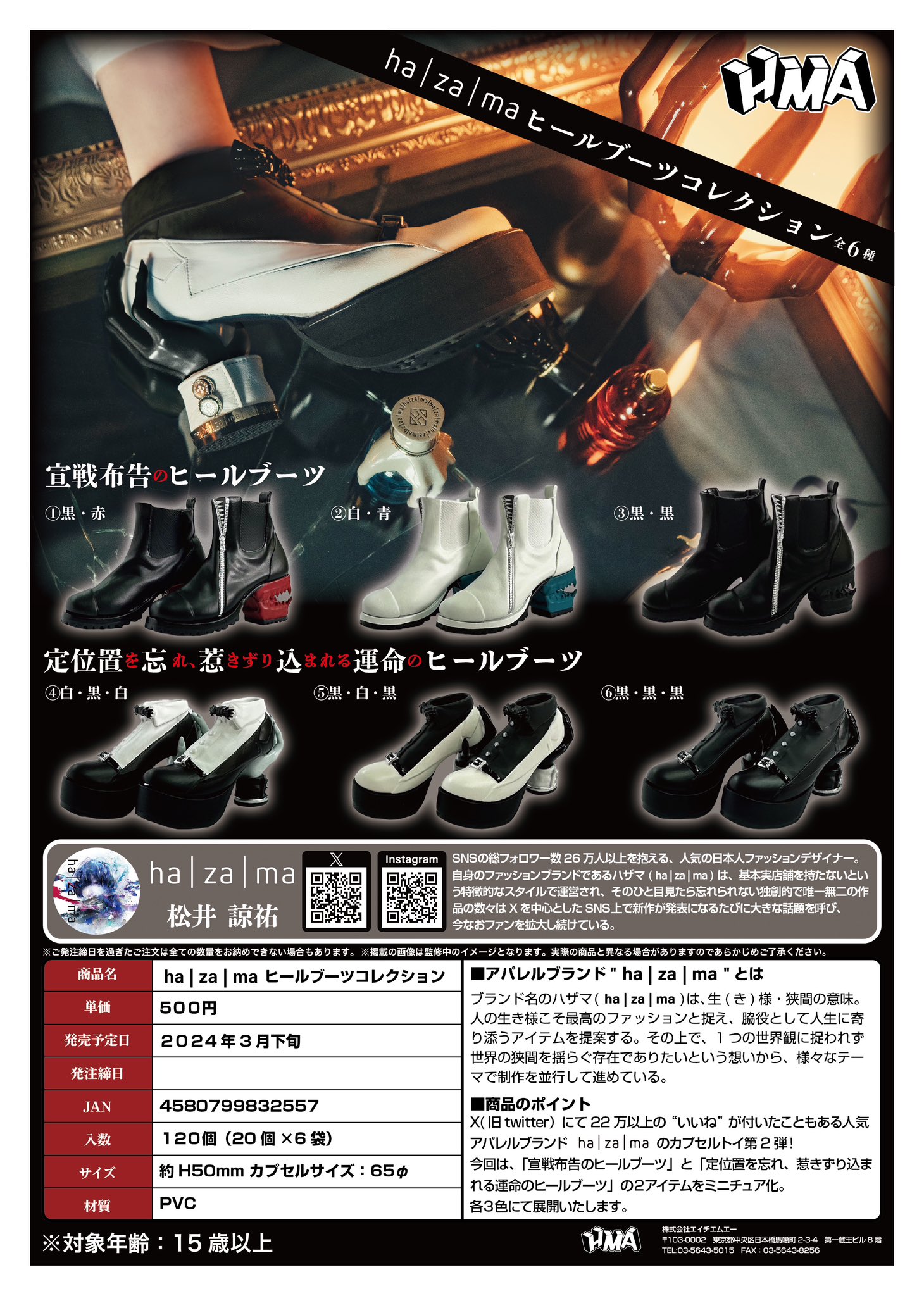 キラボシザッカテン 綺羅星雑貨店-徳島県藍住町 على X: キラボシザッカテン 綺羅星雑貨店-徳島県藍住町 على X: