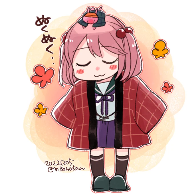 寒いのでぬくなみさんおいていきます