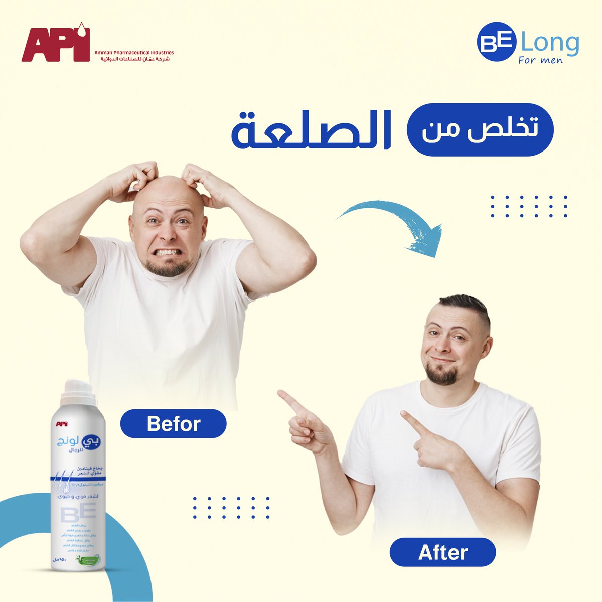 بخاخ بي لونغ للرجال Belong للتخلص من مشكلة تساقط الشعر
✅يحتوي على فيتامين بــ5 و الشاي الأخضر مع المنثول.
✅فيتامين بـ5 الذي يخترق الجلد لتجديد جذور الشعر وزيادة كثافته و طوله
✅الشاي الأخضر يعمل على وقف تساقط الشعر.
✅يمتلك المنثول خصائص مضادة للأكسدة 
ammanpharma.com/product/be-lon…