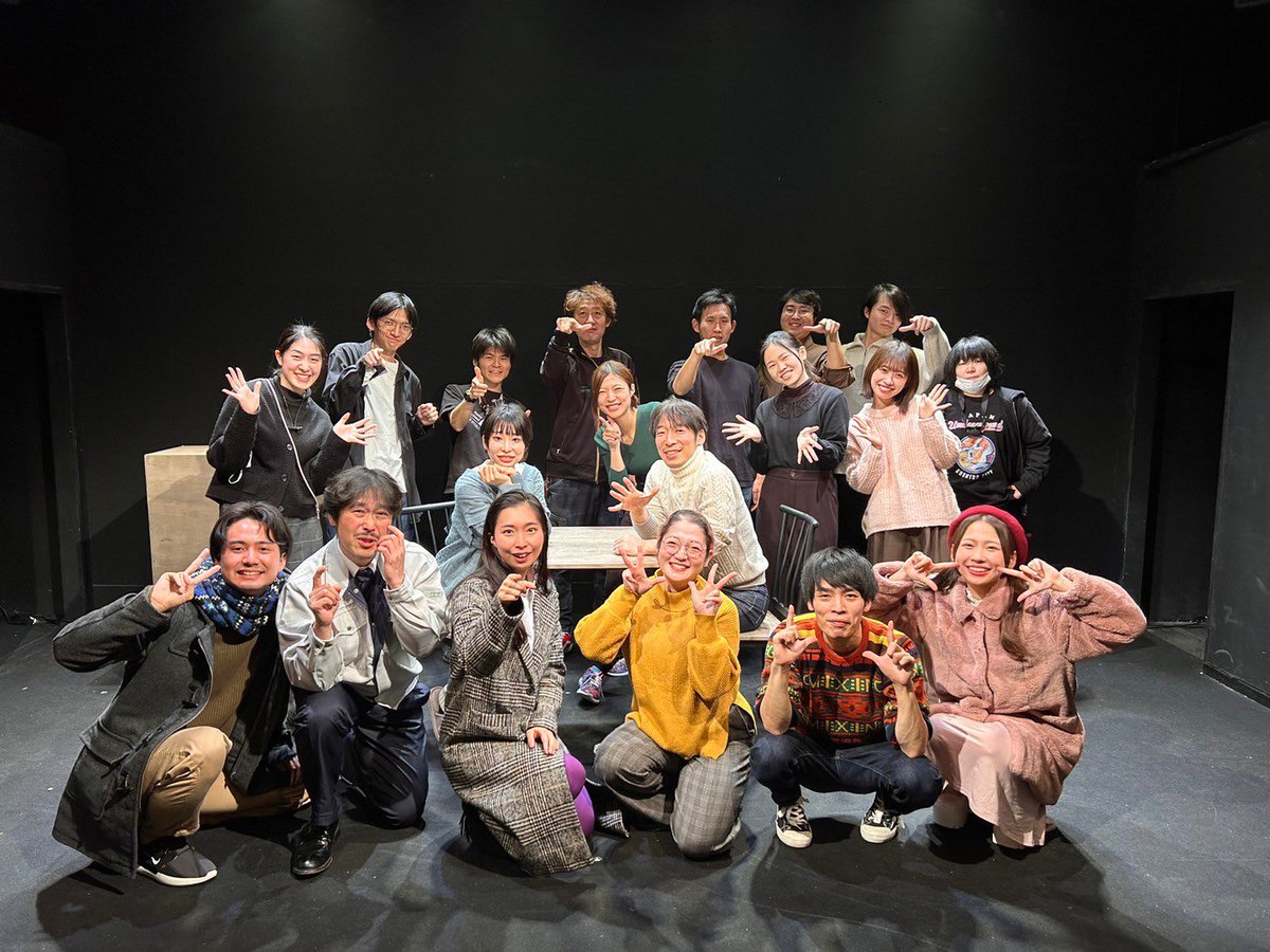 演劇ユニットあやとり　#あなたが産んで　終了致しました。

ご来場下さった方、関西から祈り倒して下さった方、本当にありがとうございました！！

応援して下さる方始め先輩後輩、仲間たちに年々感謝が増していきます。本当に皆ありがとうね。スタッフさん、座組も最高でした。荻窪飯店は美味しい。