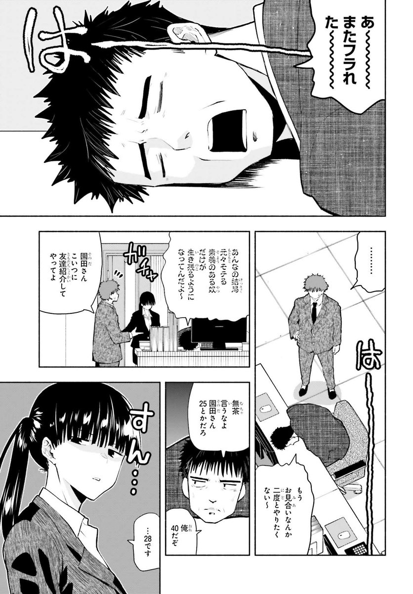(2/4)