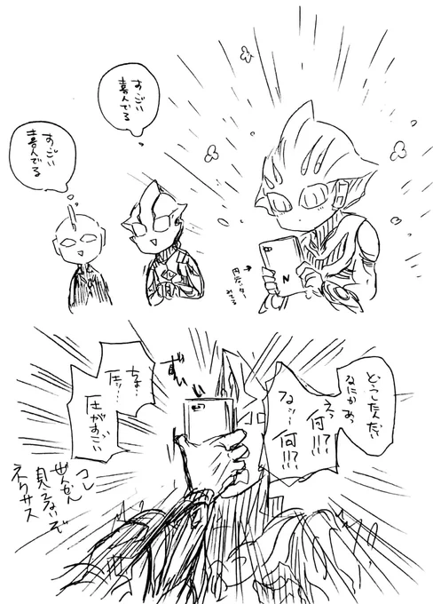 男なら誰かのためにふわになれ 