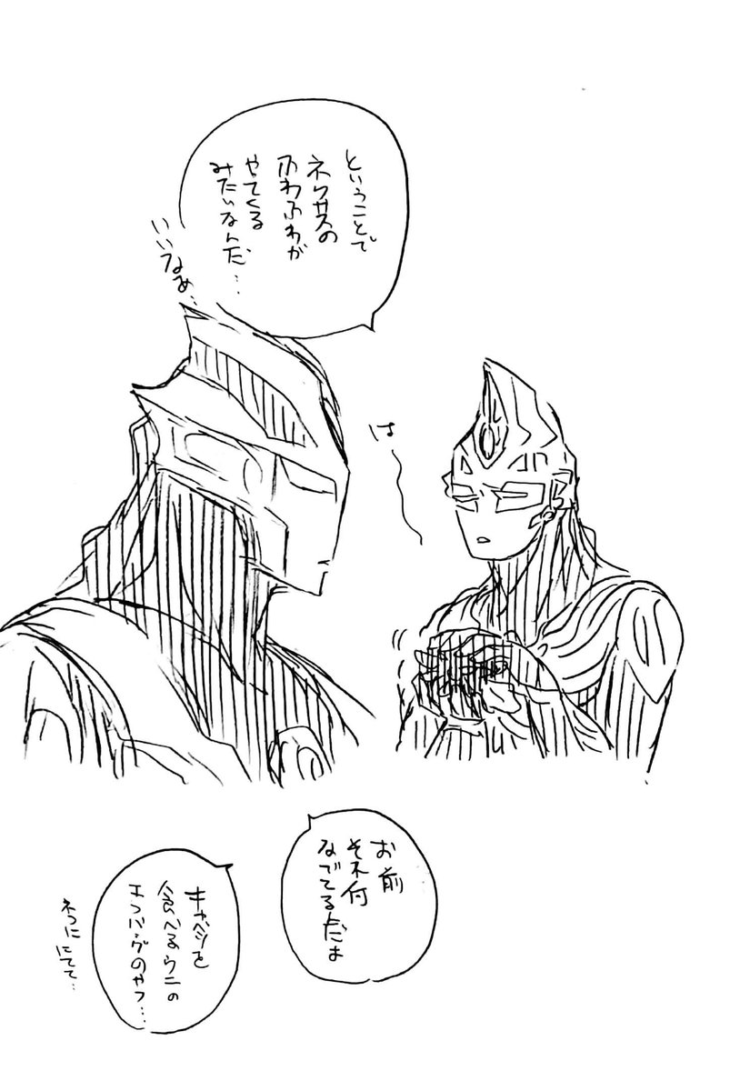男なら誰かのためにふわになれ 
