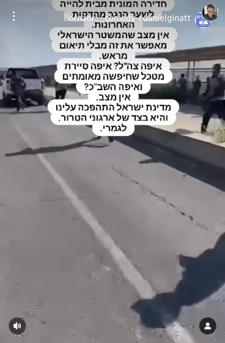 ינון מגל tweet media