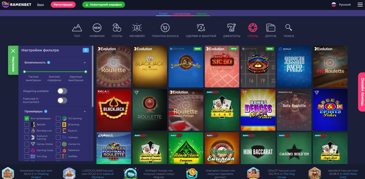 Теперь у вас может быть Ramenbet казино вашей мечты - дешевле / быстрее, чем вы когда-либо представляли Ramenbet казино Разъяснение 101