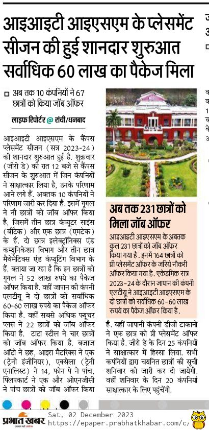 IIT(ISM) tweet media