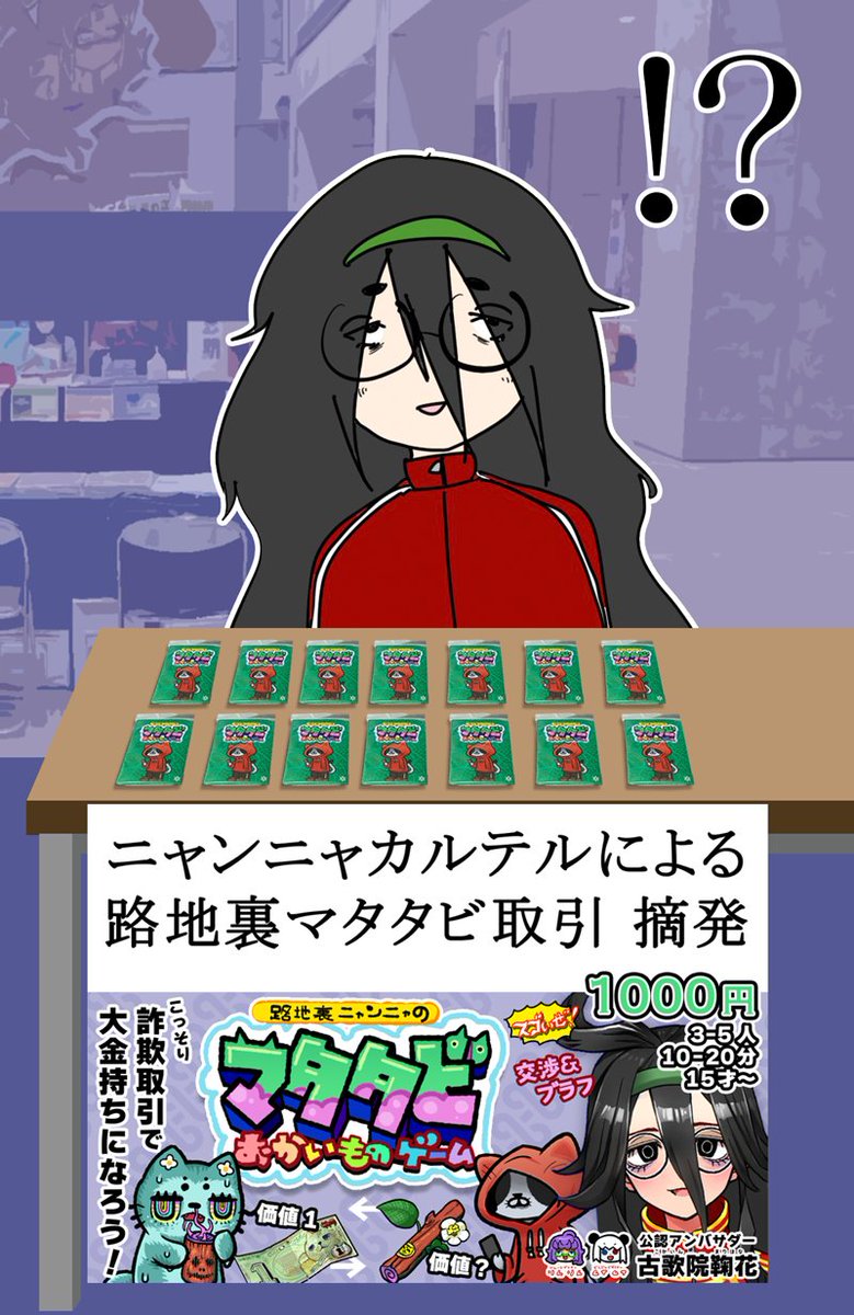 魂川りんり🌲大宇宙倫理の会 tweet media