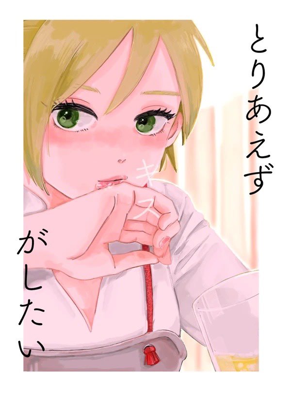 WEB再録　とりあえずキスがしたい | 梅 #pixiv pixiv.net/artworks/11395…
3年前くらいに出したシカテマ本の再録になります❣️
再販の予定ないので全文公開しました！