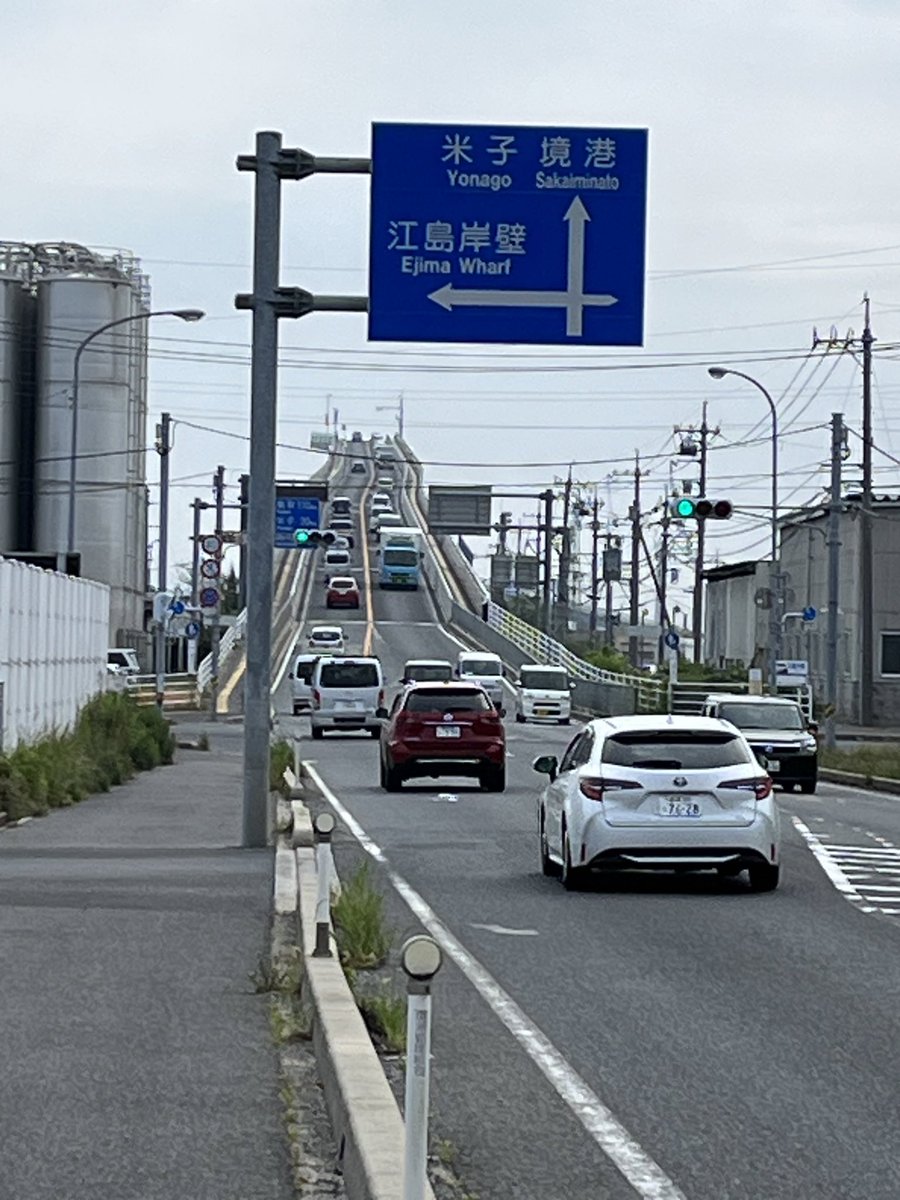 tarquinbear's tweet photo. @jun57699863 はい、5月にオアシスミーティングと軽井沢ミーティング含む西日本ツーリングした時に手前のファミマで写真撮ってから渡りました~ https://t.co/0JVBf5ipHs
