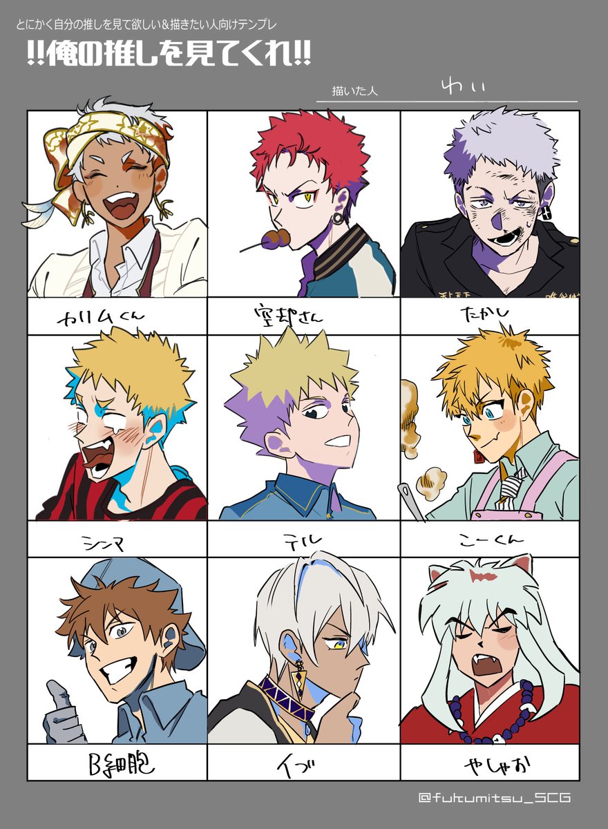 好み分かりやすいね