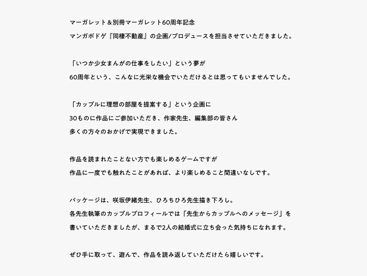 カイジエンド👻 tweet media