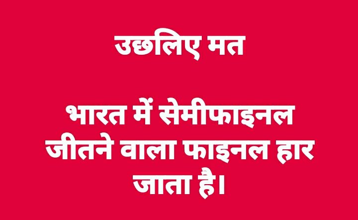 साथियों,चुनाव परिणामों से निराश होने से अधिक आत्ममंथन की जरूरत है कि अभी कहां पर कार्य करने की आवश्यकता है,कोई बात नहीं यदि आज परिणाम अपेक्षित नहीं हैं हम लड़ेंगे और जीतेगे
अभी मोका है 2024 में फाइनल है कर्मचारियों साथियों जाग जाओ
#0ps
#voteforOPS
<a href="/RahulGandhi/">Rahul Gandhi</a>
<a href="/vijaykbandhu/">Vijay Kumar Bandhu</a>