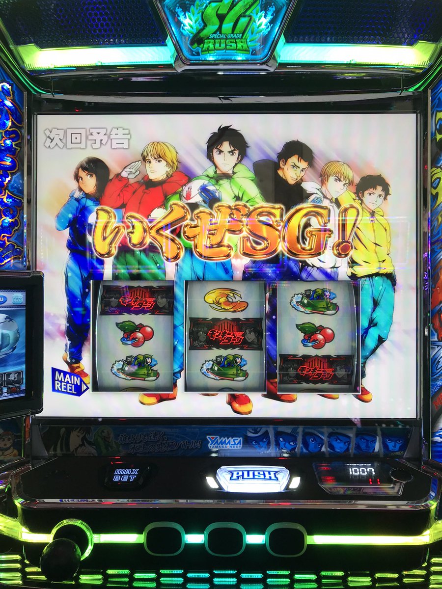 aaanee_e's tweet photo. レバオンで筐体ブルったからもしやと思ったが🚤
青島フリーズがよかったなー https://t.co/h3rWK0YBt2