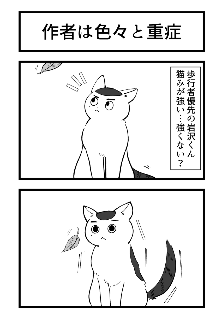 猫化してるので一応隠してます。
歩行者優先のMVの話。
葉っぱみてる厚ちゃん可愛すぎません…?← 