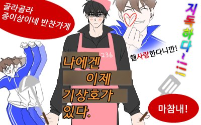 멈막 tweet media