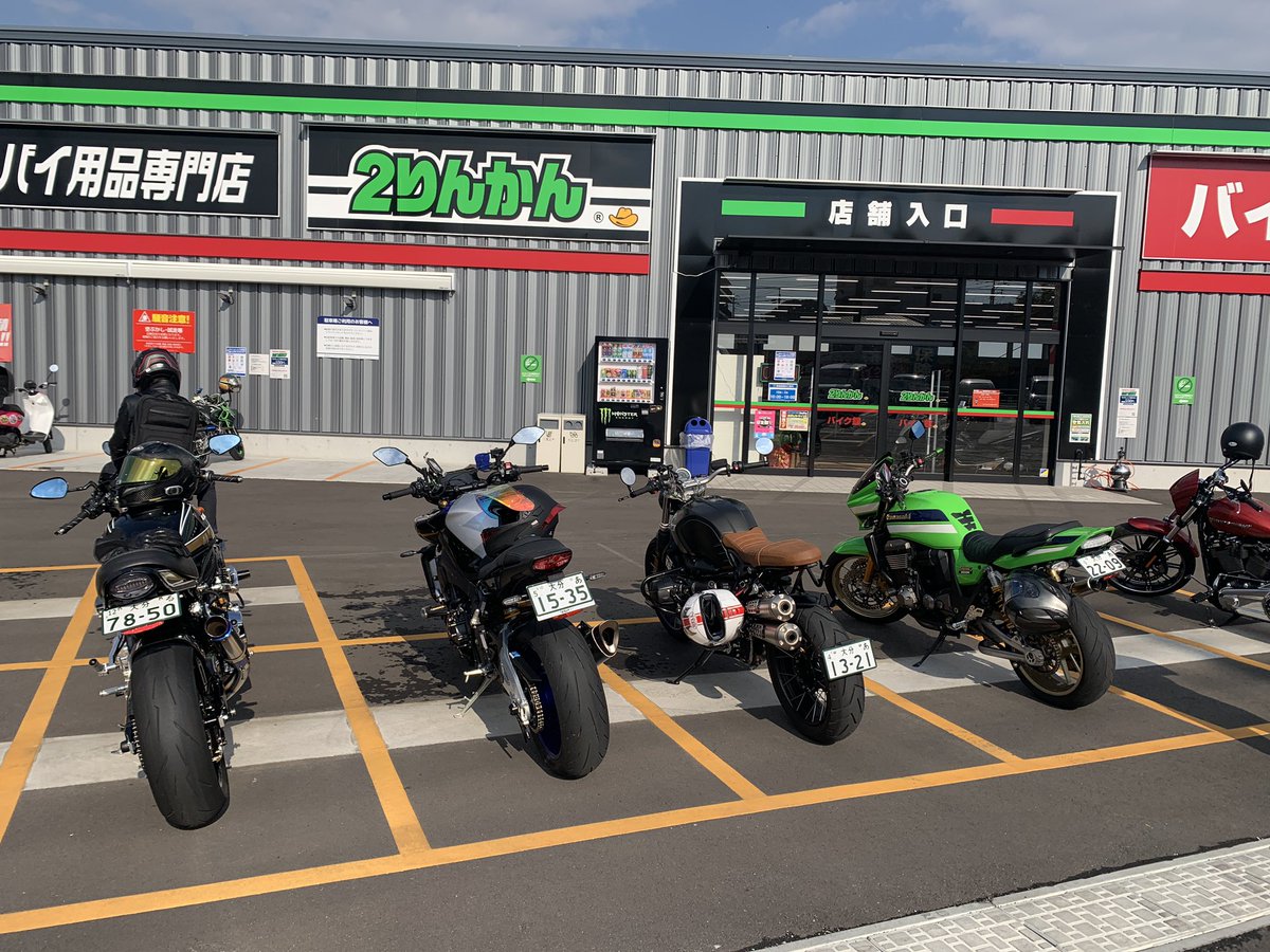etfarm_etrider's tweet photo. ツーリング🏍️
バイクショップ巡り‼️

#2りんかん　#ライコランド
#ツーリング https://t.co/Gp0afDpGsU