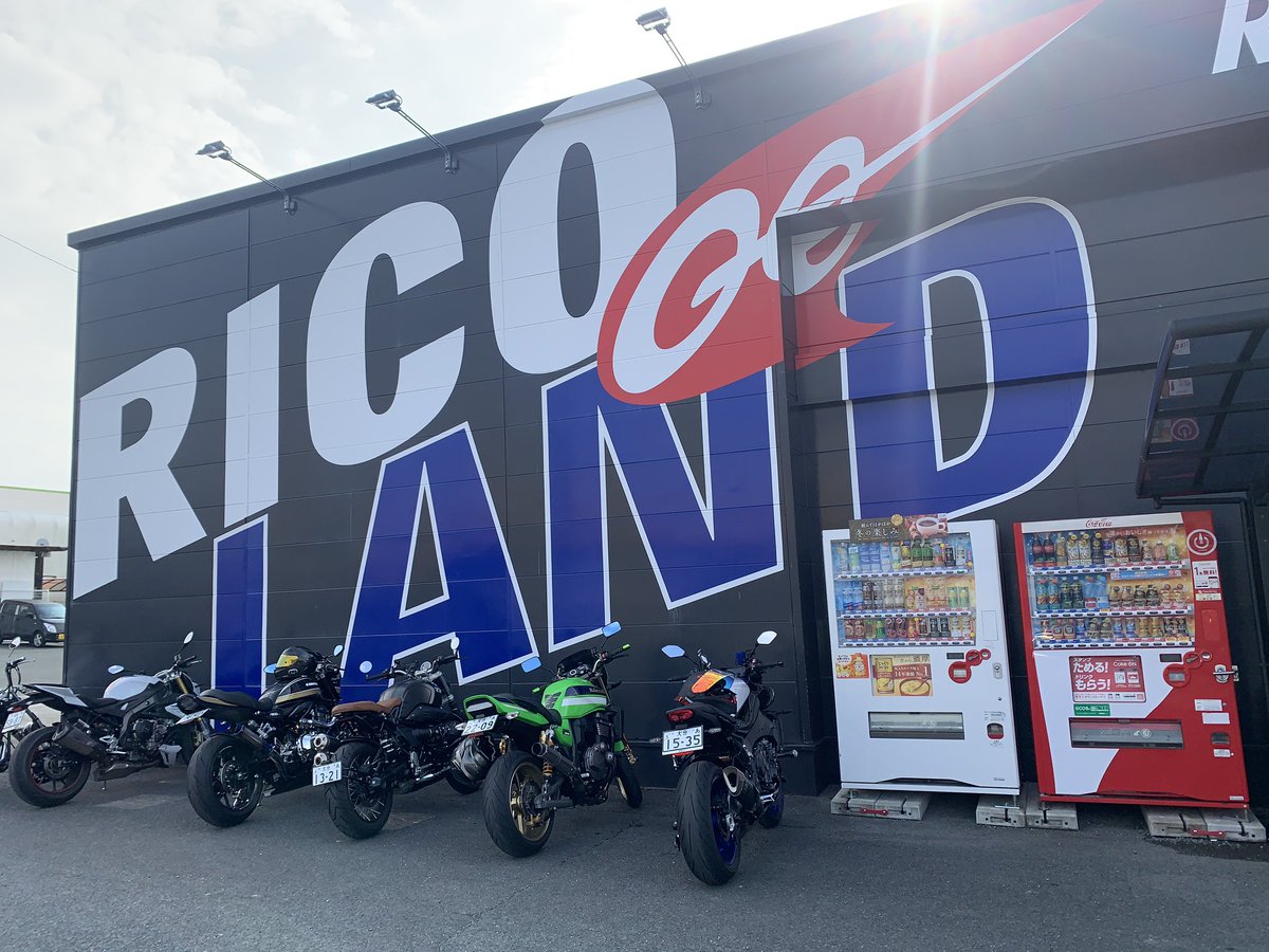 etfarm_etrider's tweet photo. ツーリング🏍️
バイクショップ巡り‼️

#2りんかん　#ライコランド
#ツーリング https://t.co/Gp0afDpGsU