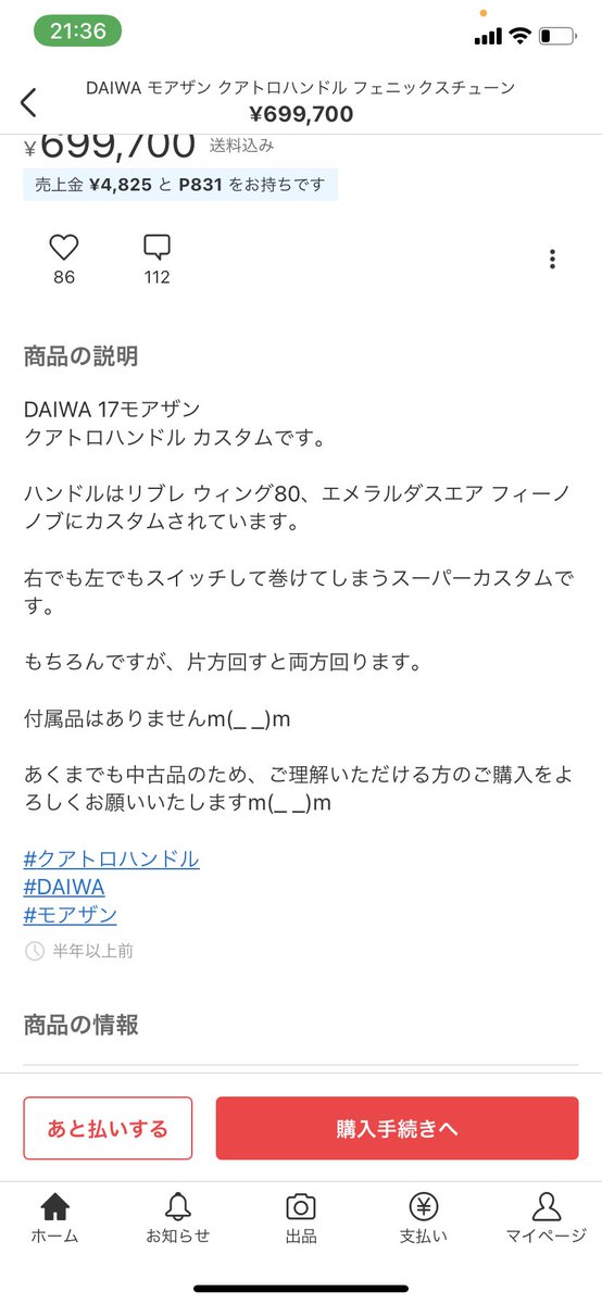 fisingTatsuo's tweet photo. どーーゆ状態？笑笑 https://t.co/E6agHrMTbF