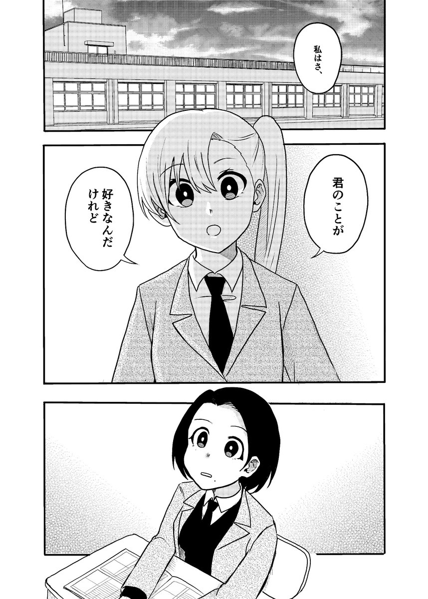 村上めら (@mmera0802) on Twitter photo 