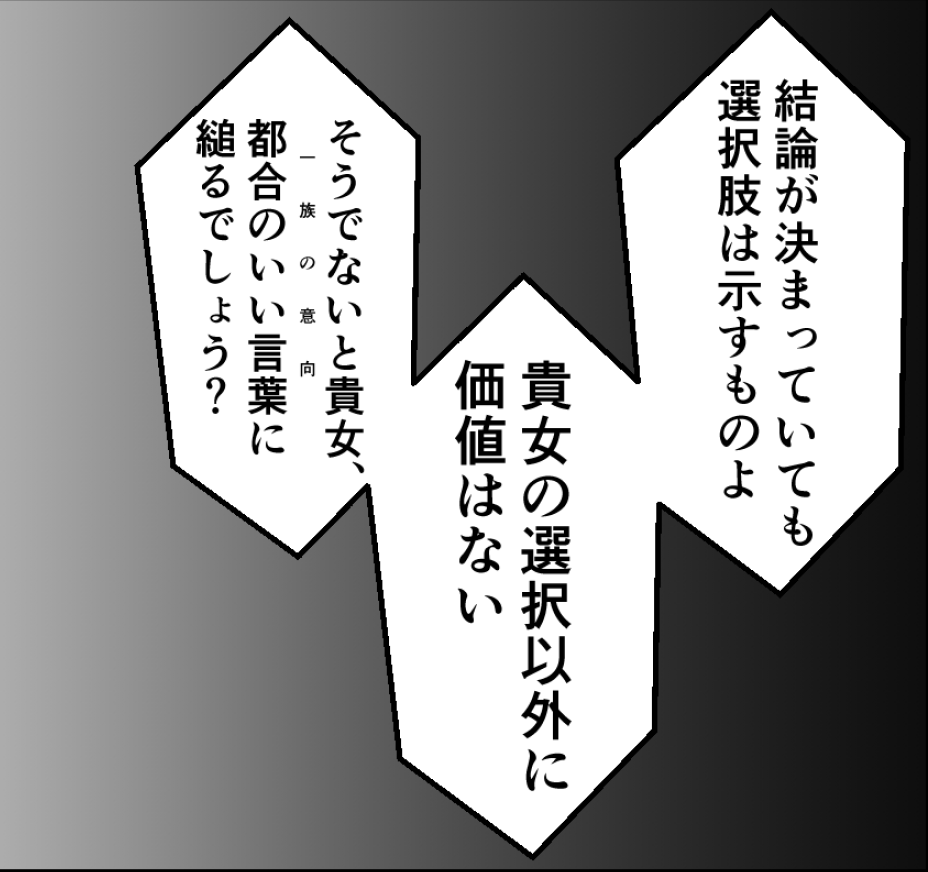 個人的にちょっと言い過ぎくらいが丁度良いラモーヌ 
