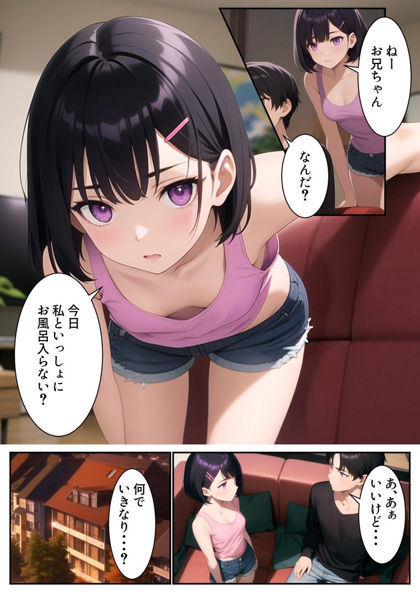 sad15987's tweet photo. 俺の妹が一緒にお風呂に入ろうと誘ってきた件 https://t.co/VE2U4wKuOU