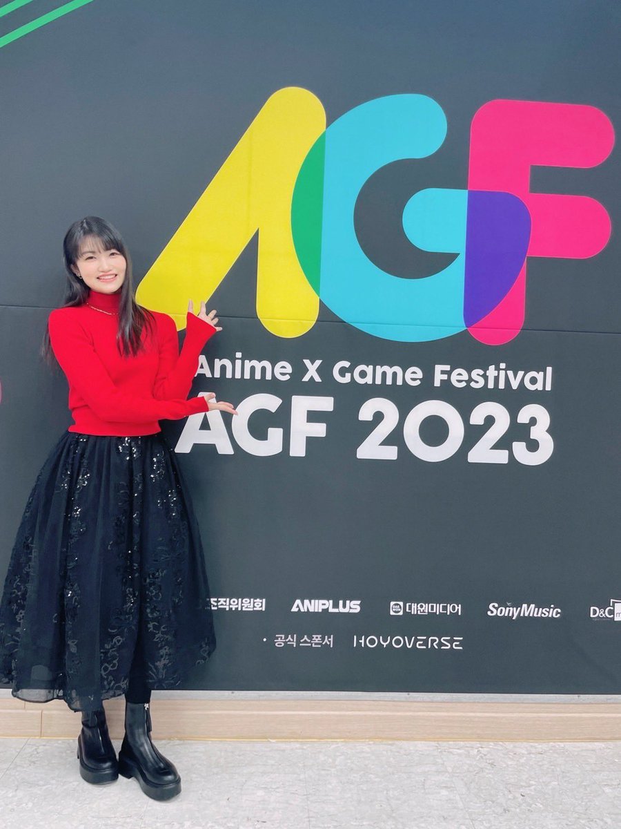 AGF2023 皆様と！（早）
