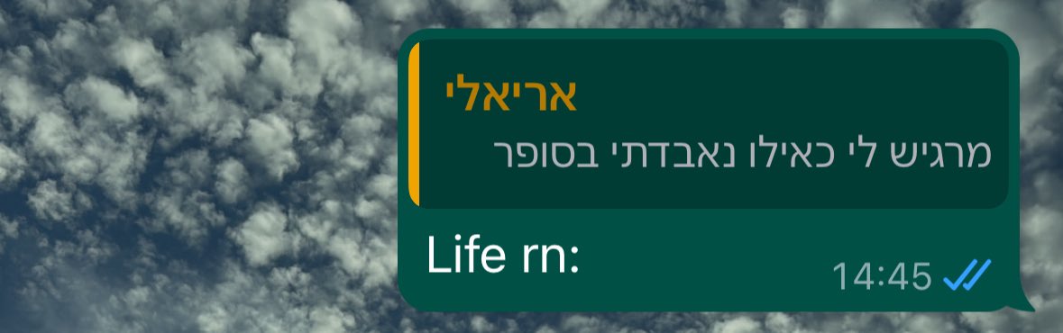 מִיקָלֶּ'ה 🎗️🇮🇱 tweet media