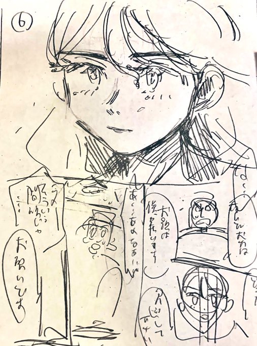 ピヨ太郎(@munaita5okuen) さんのマンガ一覧 : 2ページ目 | ツイコミ(仮)