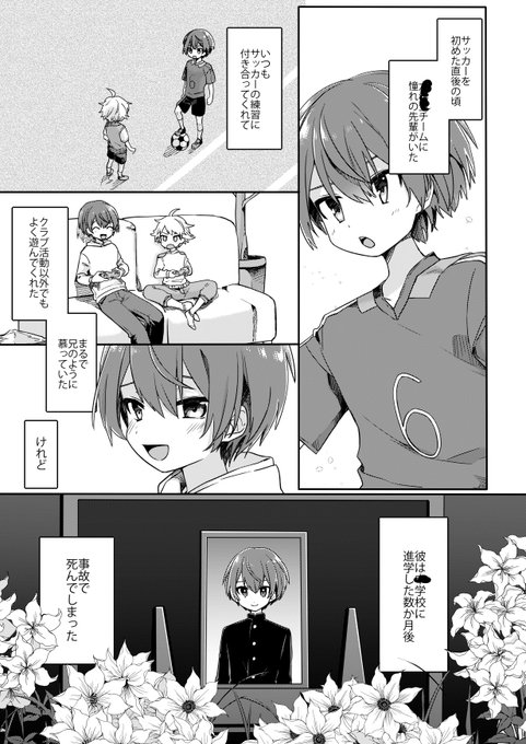 既刊6種が今ウィンターセールで50%OFFです! この機に是非どうぞ～ ⭐️DLsite(～2月14日迄)⭐️ https://www.dlsite.com/maniax/circle/profile/=/maker_id/RG48175.html ⭐️FANZA(～1/31迄)⭐️ https://www.dmm.co.jp/dc/doujin/-/list/=/article=maker/id=201882/