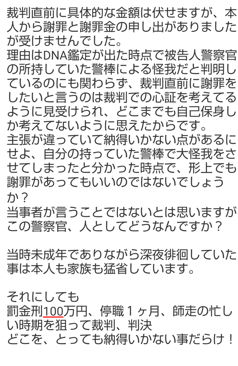 okinawaa127c's tweet photo. https://t.co/Ml5p4bQmC0