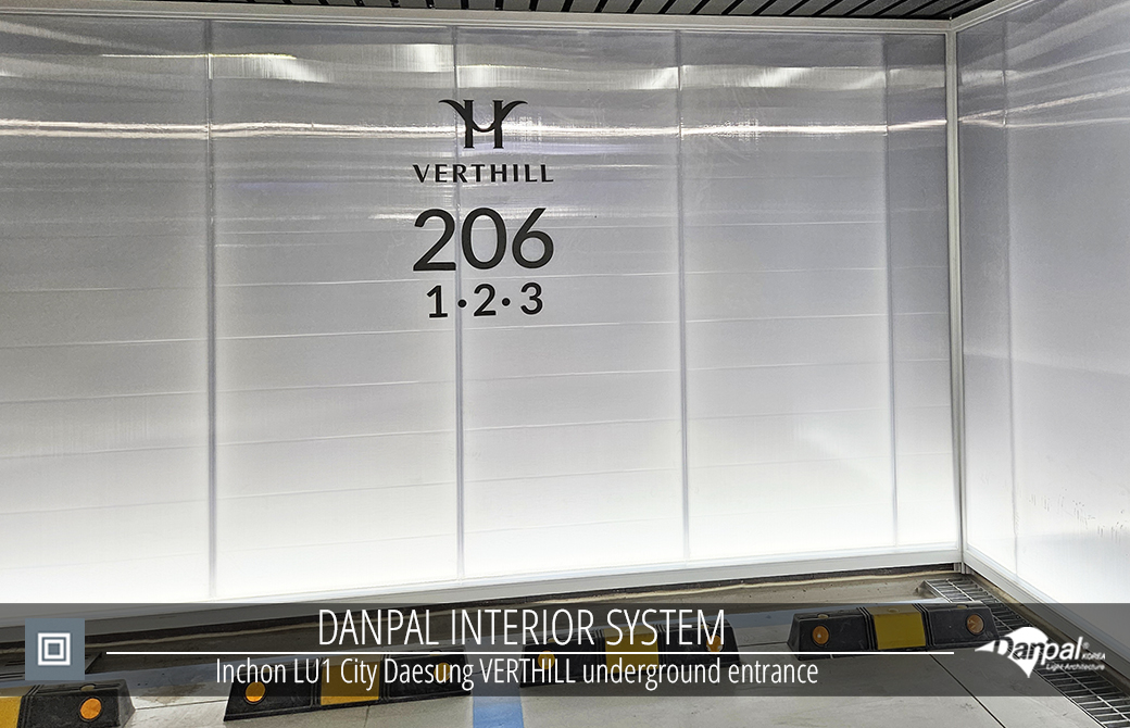 Experience the transformative power of light in architecture with Danpal's Interior Wall Cladding solutions at the Verthill Building, South Korea. Illuminate your designs!

#DanpalInteriors #ArchitecturalInnovation #LightingDesign #VerthillBuilding #Architecture