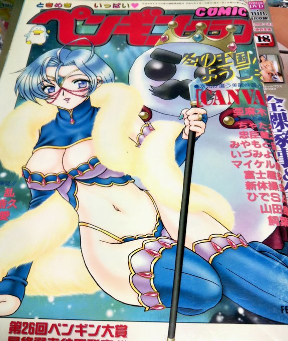 ãŸããã³ã®ã³ã¯ã©ããããâª( âÏâ Ù)Ù"
ã¡ããããŒå
çãšããw(ç¬'àžŽÏ'àžŽç¬)â€