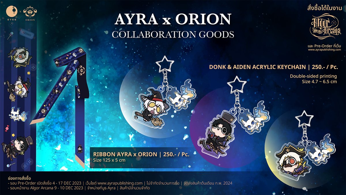 Ayra Publishing tweet media