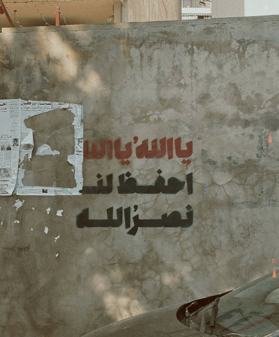 الأرضُ تأبَى الخِتَام،وحنَاجر الزّمَان تَصدَح مُقَاومَة.